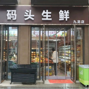 u客直谈实名认证时磊