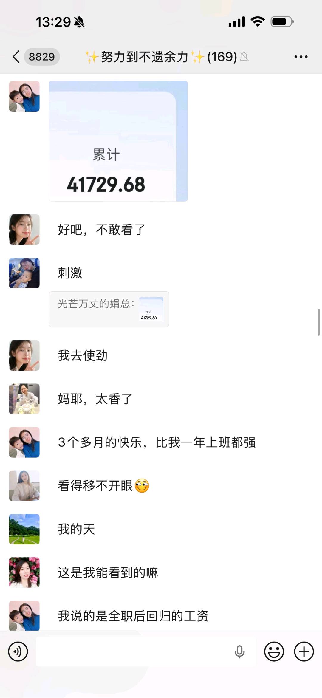 段女士其他供需