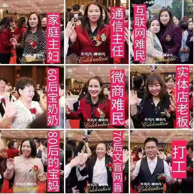 李先生其他供需