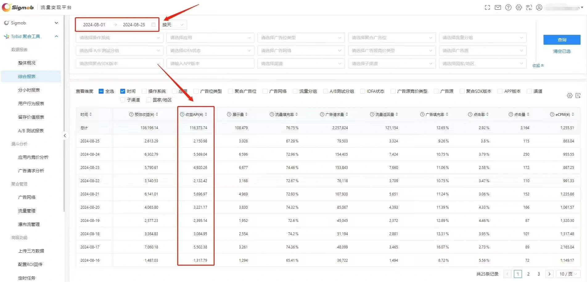 马先生浏览广告变现,不挣钱可退款,可实地考察,报销路费,长期稳定高利润,帮扶落地。