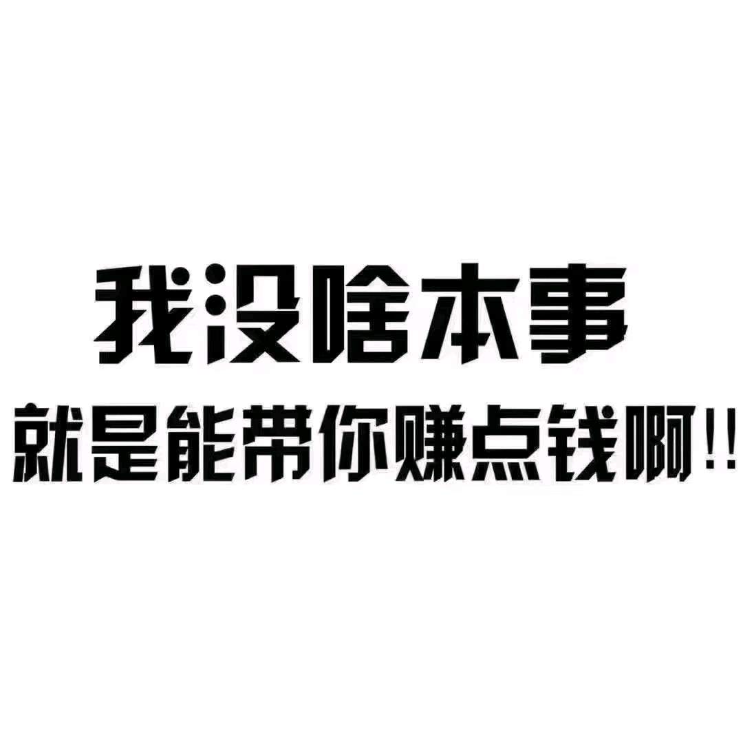 陈先生其他供需拼多多纸巾