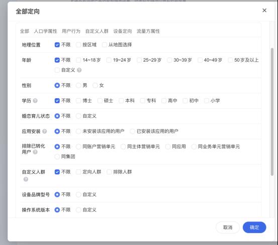 邵女士乙方信息
