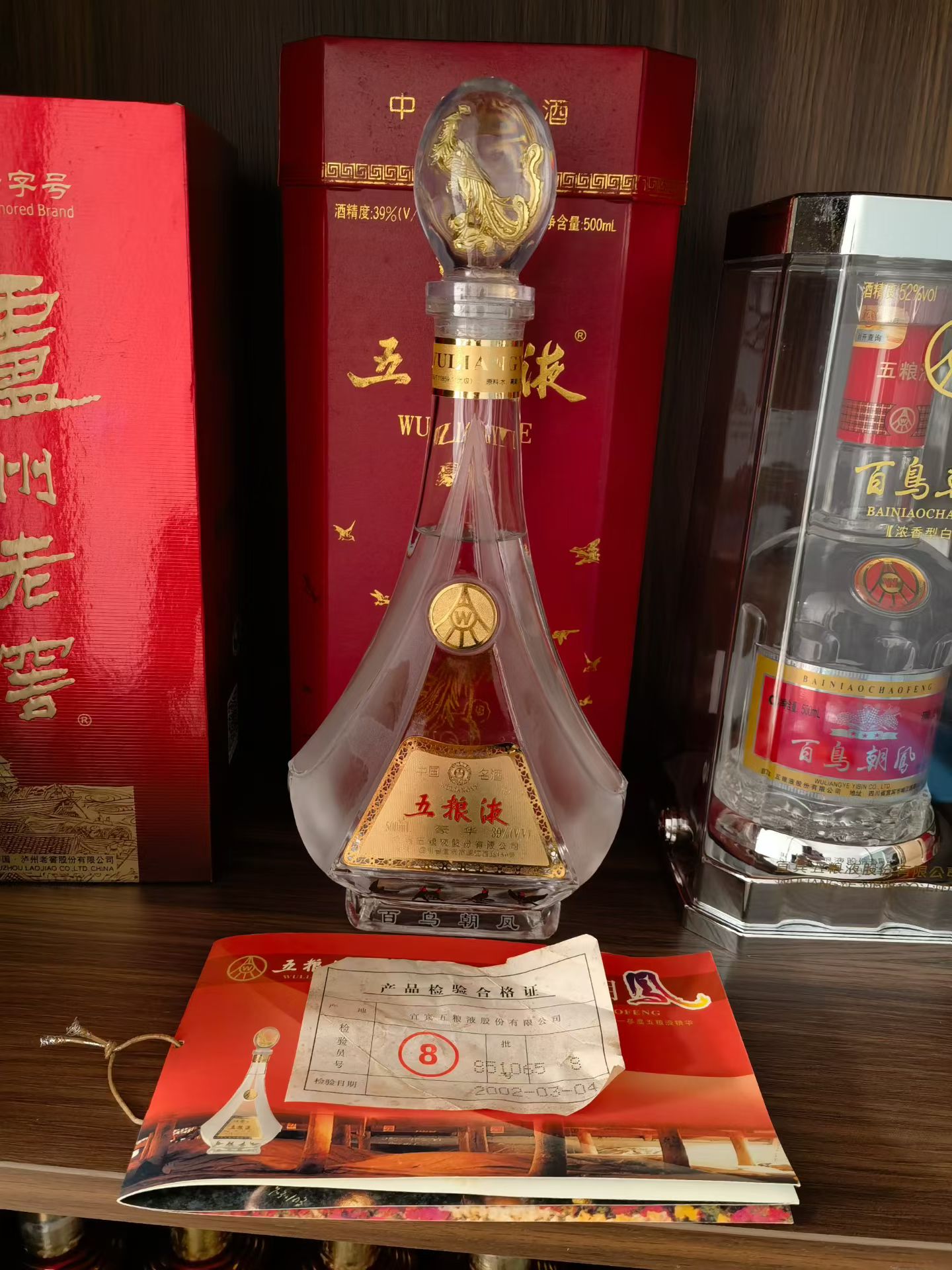 刘星宇白酒厂家直供，茅台五粮液剑南春国窖等品牌货源，价格优势明显