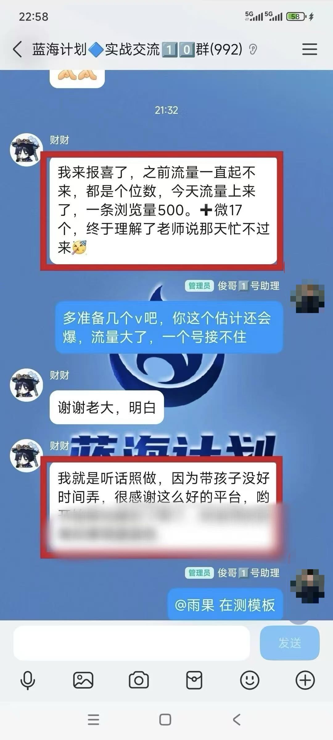 阮翠娟寻找医辽劳务项目合作，提供一对一培训，月入*，适合在家办公