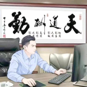 罗先生