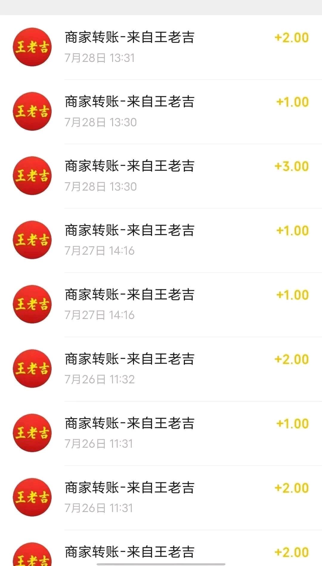 邵寿枢找合伙人0项目费，0学费，找了很久的手机项目，每天主动收入加被动收入非常可观！