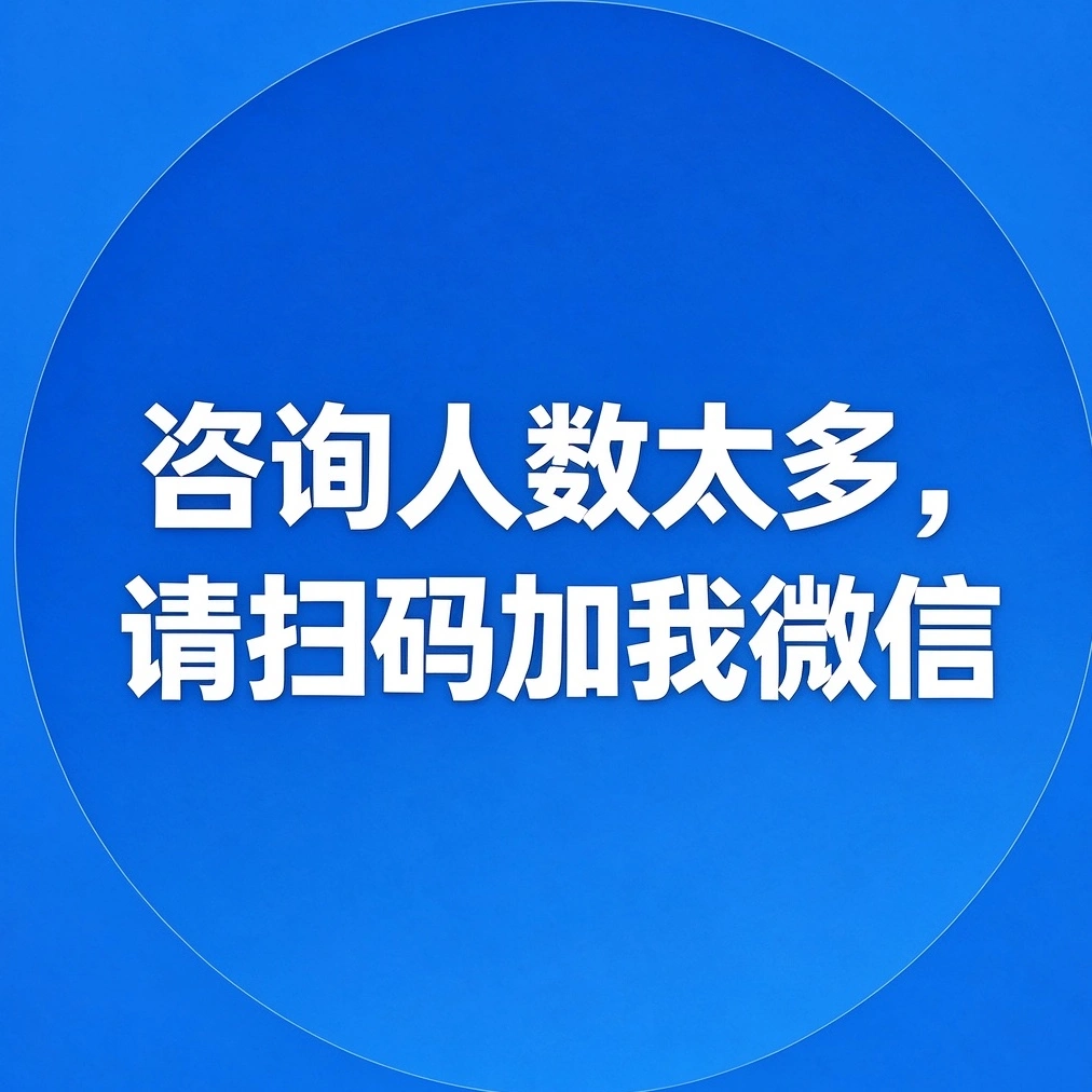 王先生