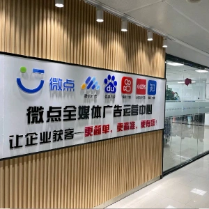 张先生