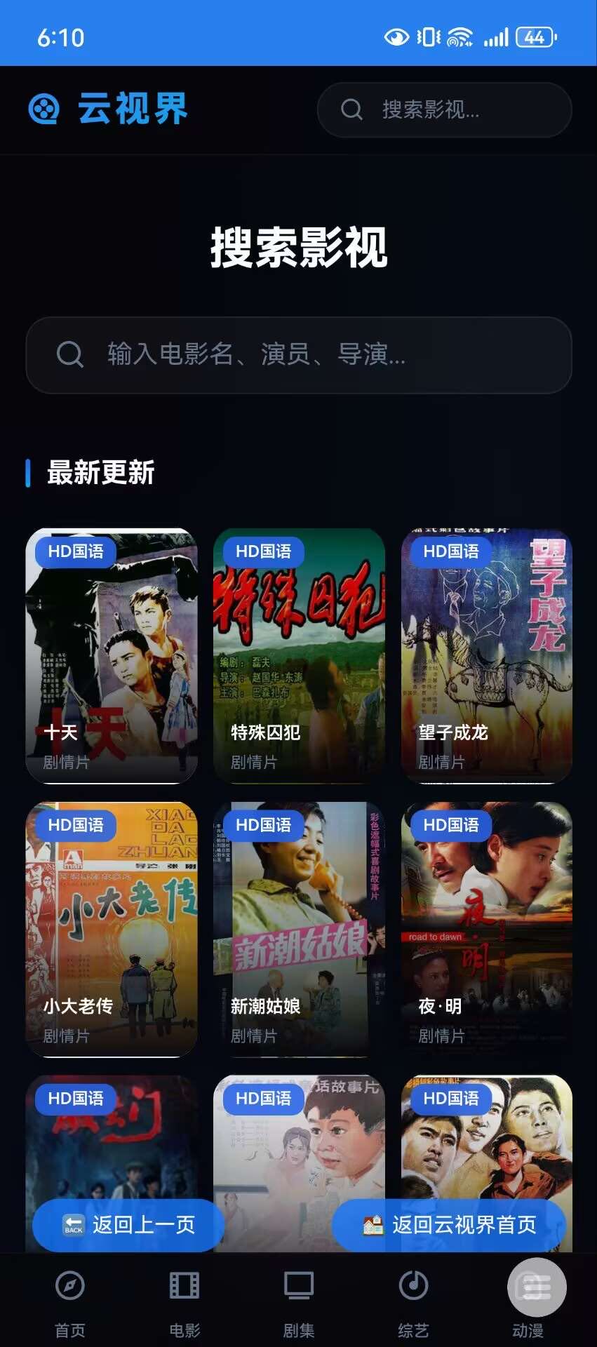 王建康长久稳做的影视会员项目，真正可以长期深耕
