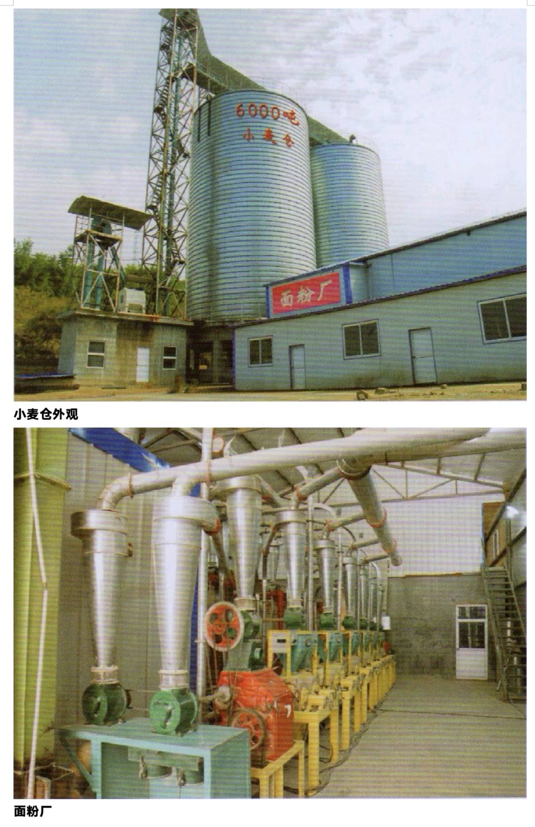 郭修语山西长治一万平米屠宰场及万平米饲料厂转让、招租、合作,价格抄底,合作面