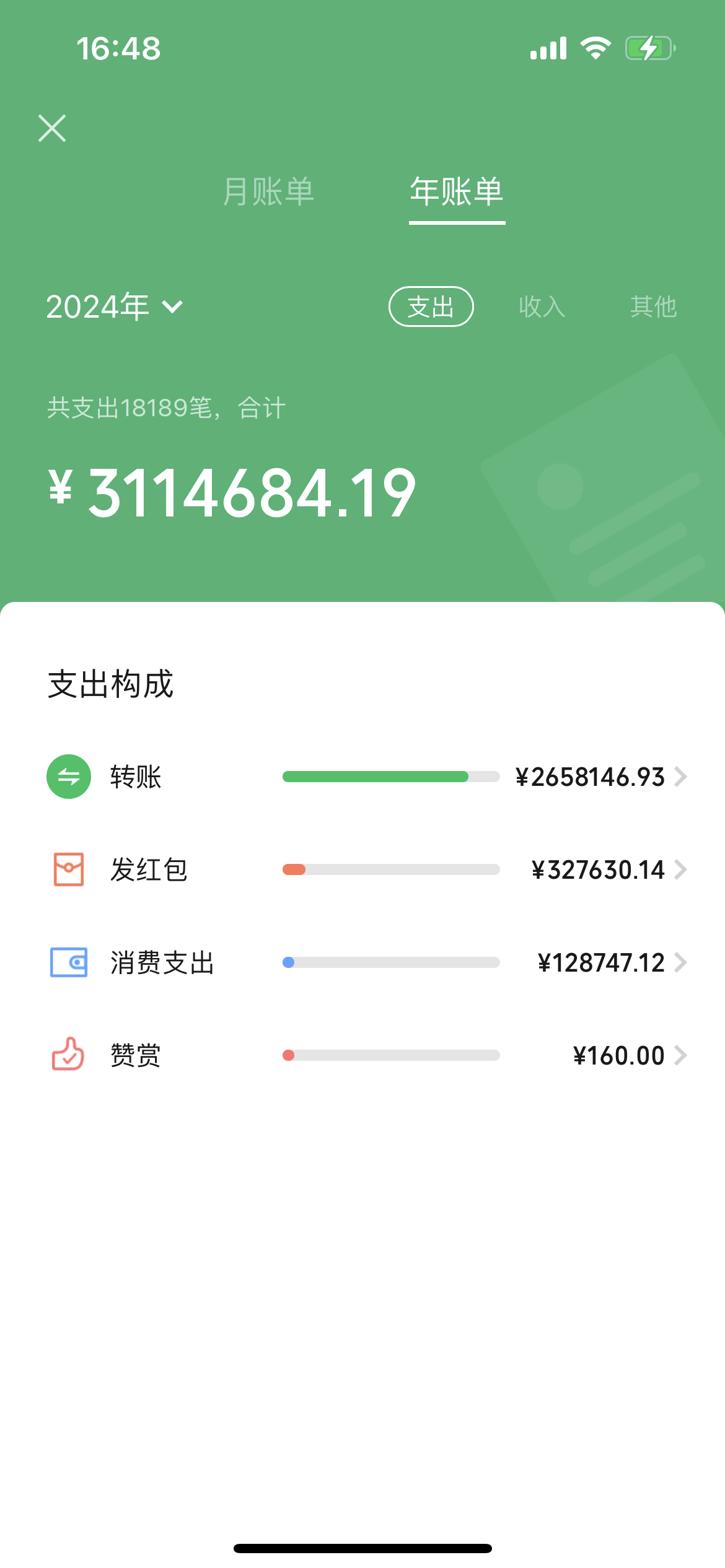 沈先生地推项目支付宝双码，小蓝环，支付宝碰一碰，碰一下点餐等官方独立后台，每天日结！