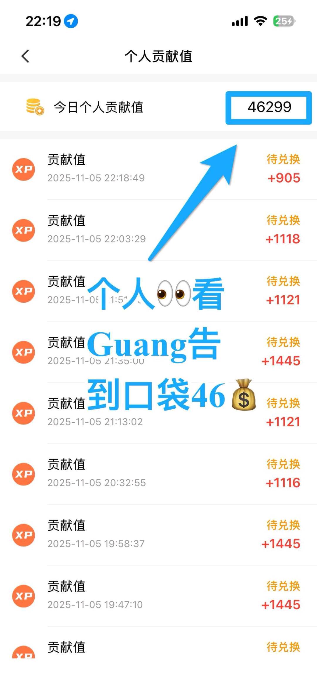 莫世强其他供需看广告就能赚收益的纯绿色项目 结算打款有保障