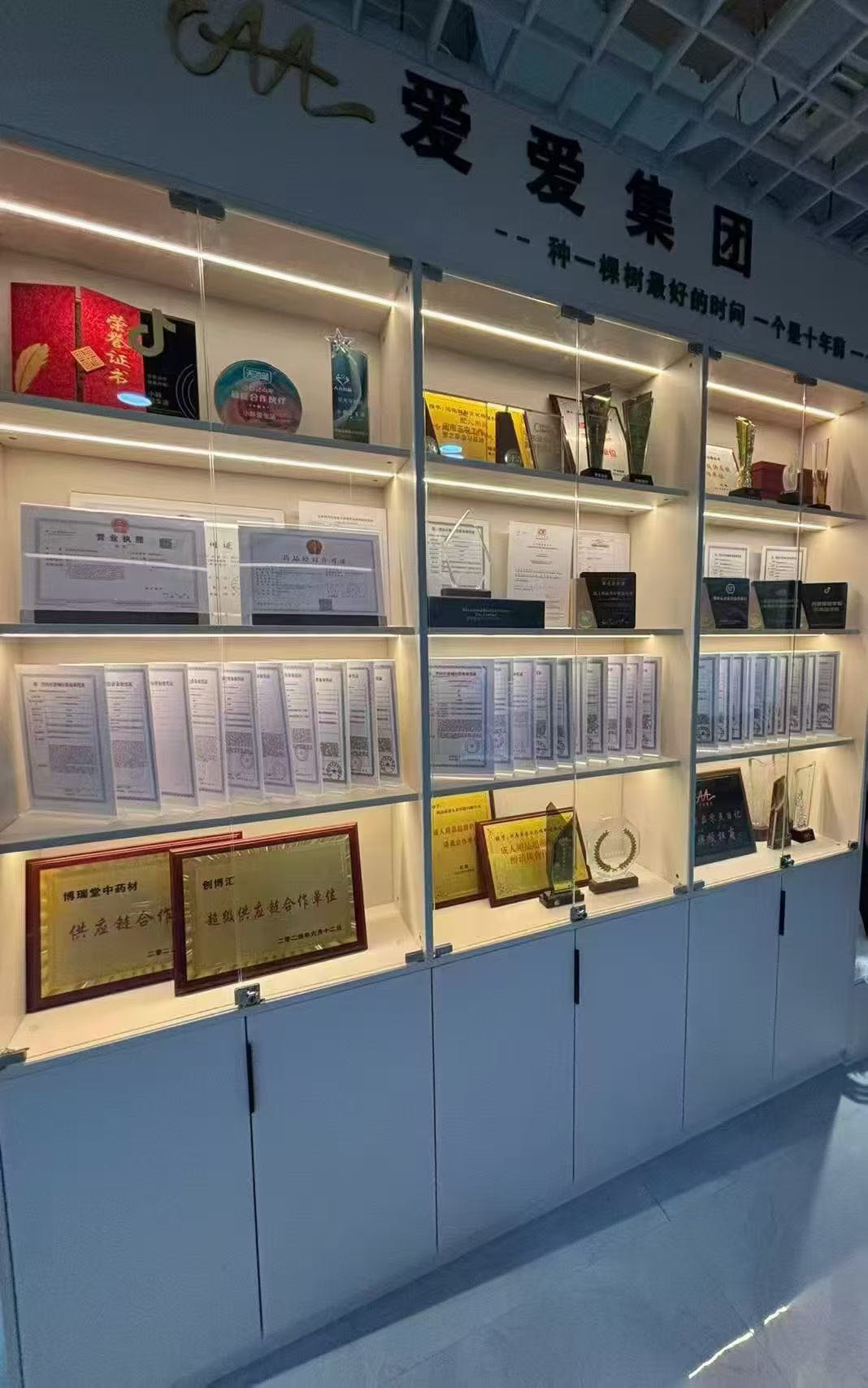 赵平平抖店大人情侣用品赛道合作伙伴