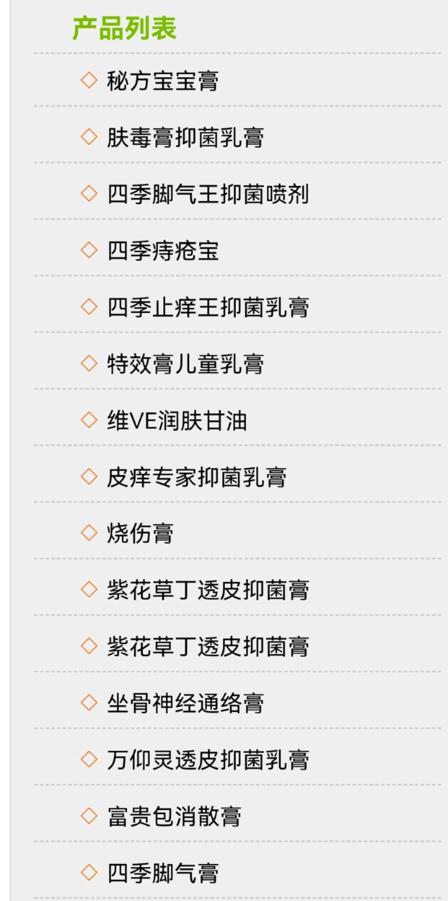 程先生品牌货源卫生消毒类产品，寻找分销渠道