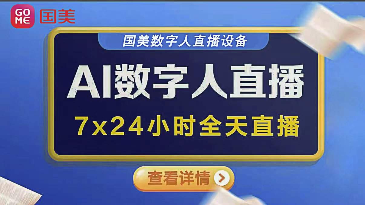 李先生找合伙人