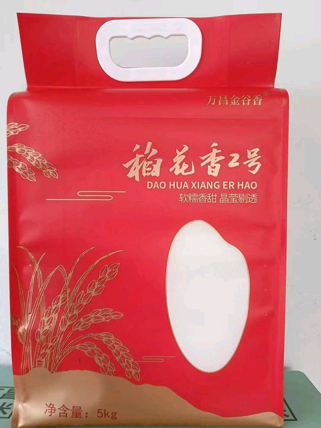 程亚辉品牌货源吉林万昌大米