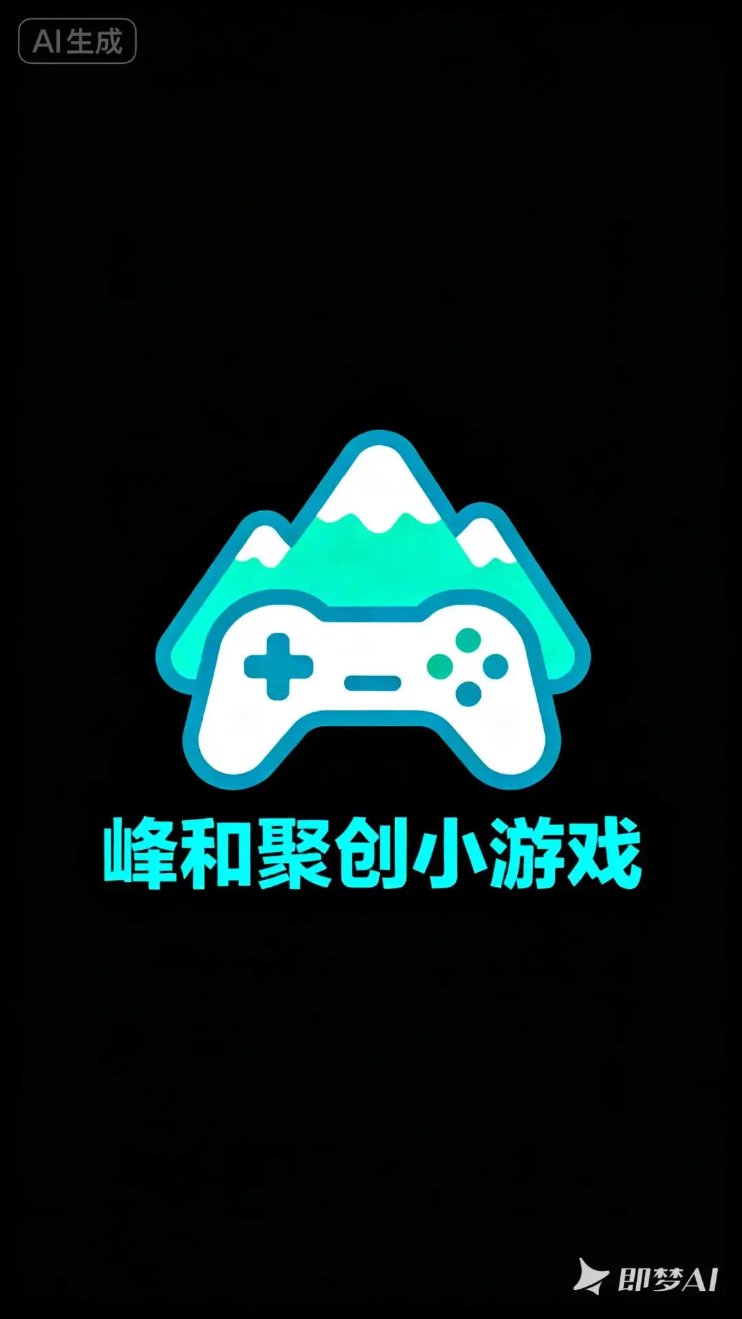 刘先生找合伙人小游戏、小程序、APP合伙、代理