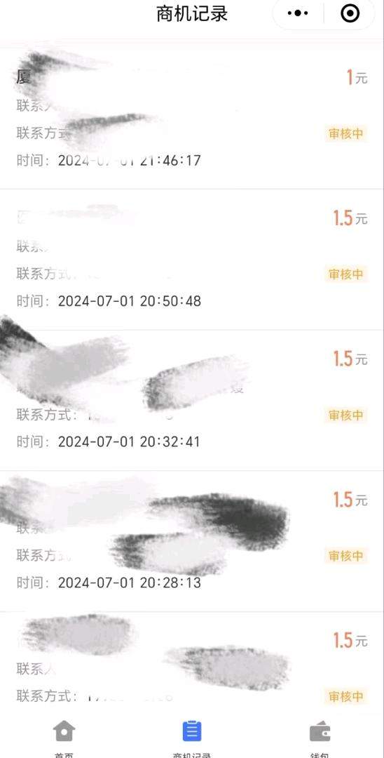 王家文其他供需截图项目1.5＿3.2,全国可做不限制地区