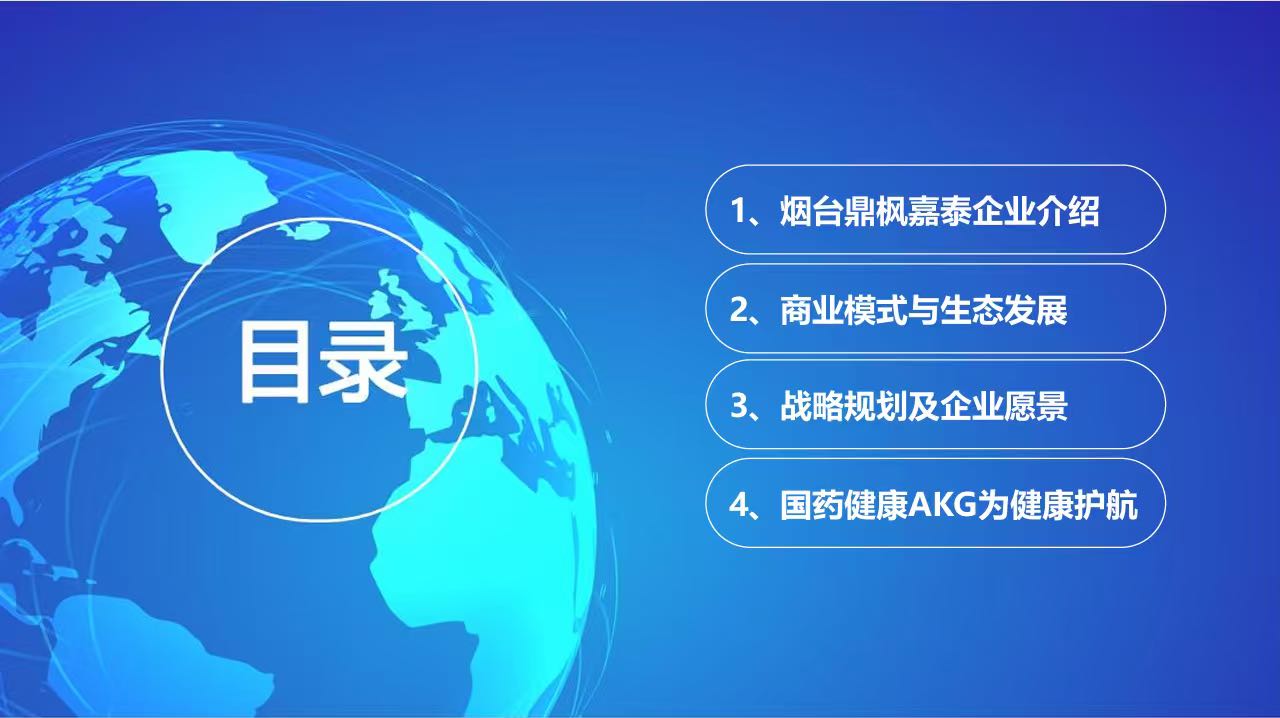 辛先生其他供需