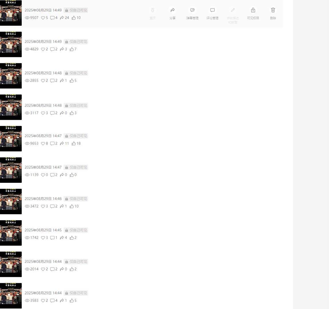 张景岚其他供需视频号每日变现，人人可做0门槛每日变现，绿色长期，有手机就能做
