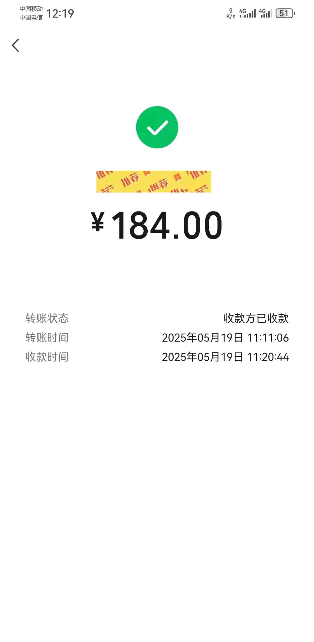 冉先生找合伙人咸鱼虚拟 一部手机即可操作 收益见效快 新手小白皆可做