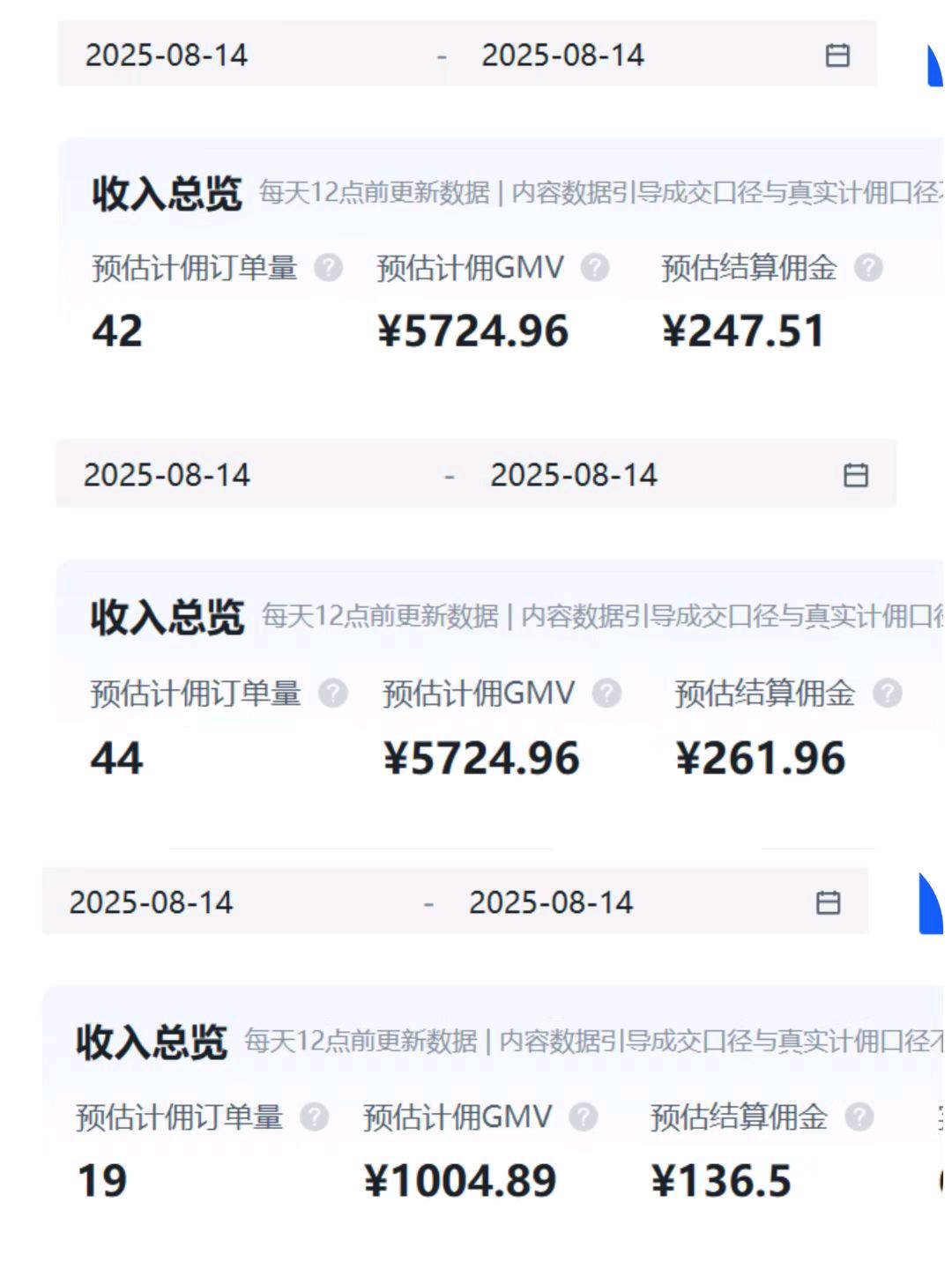 侯小波京东短视频代运营托管合作，0经验也能赚！账号躺着收钱！
