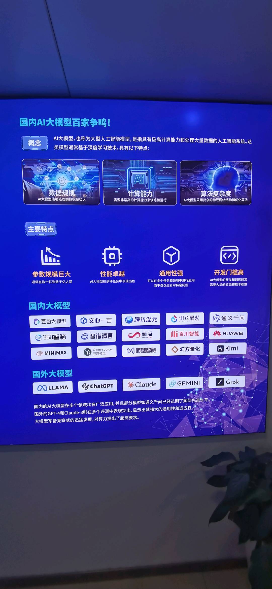 杨先生其他供需