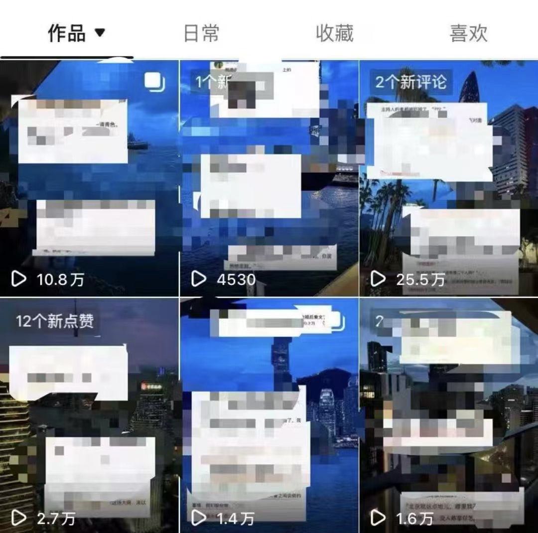 王洁彤其他供需推文团队 复制粘贴小说 零基础可带