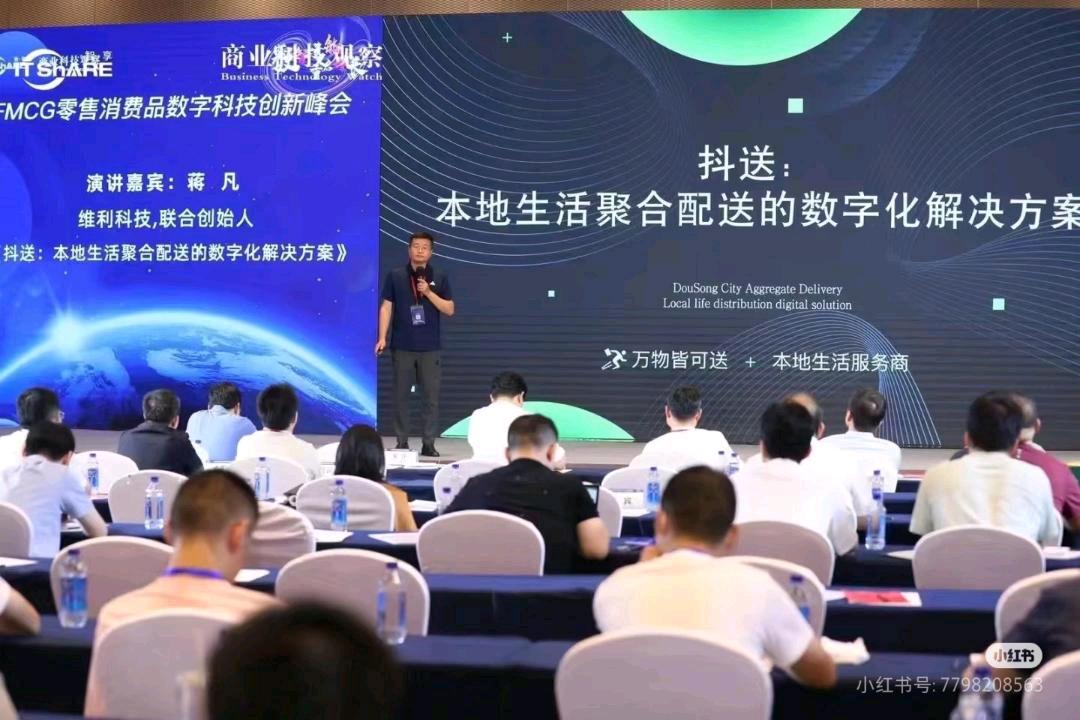 张彩连地推项目沭阳县抖送外卖聚合平台