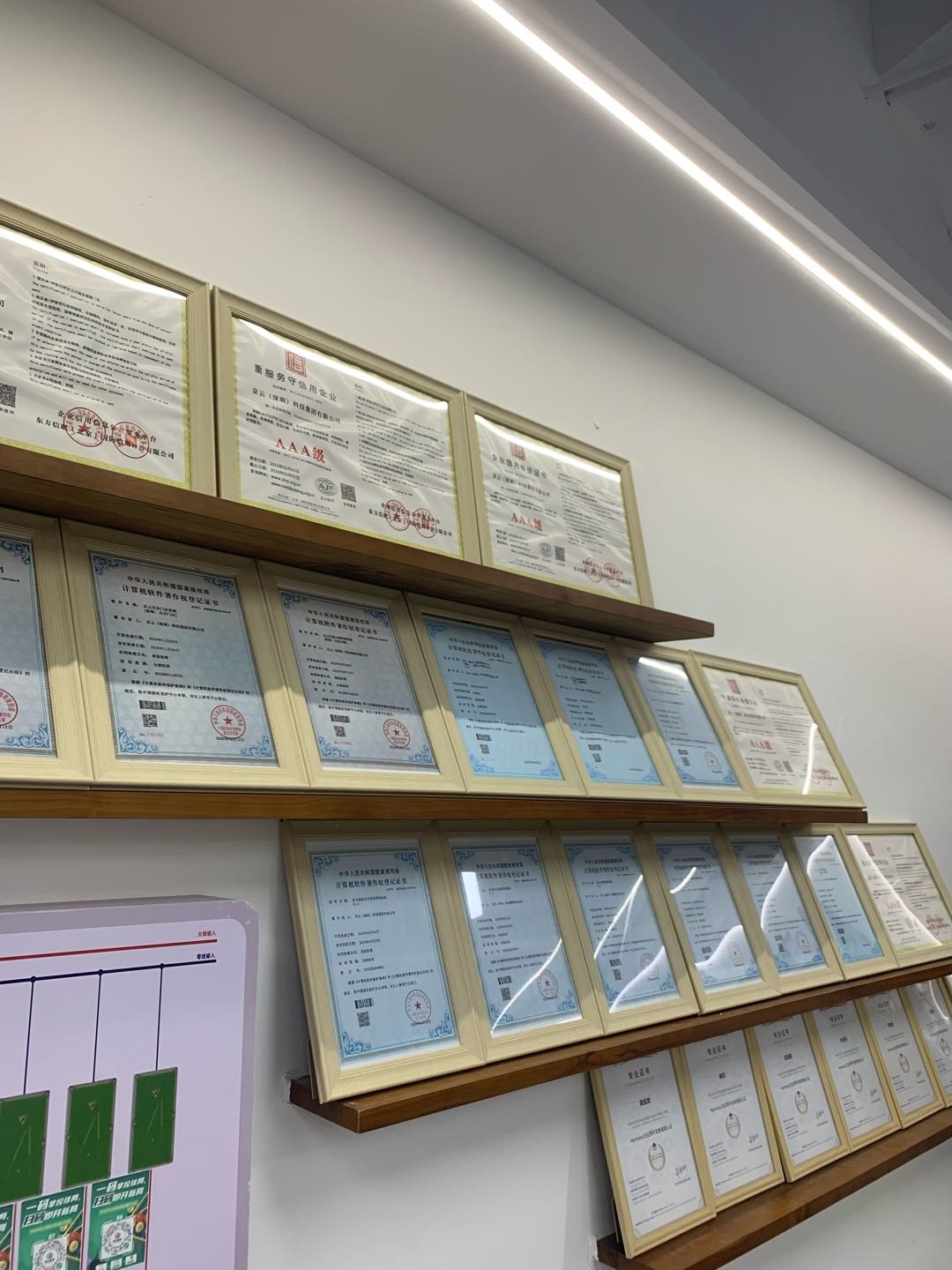 姜先生抖音、京东、华为、微信等平台本地生活服务服务商招商