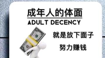 刘先生找合伙人游戏打米,收益秒结,无任何套路,合作共赢!
