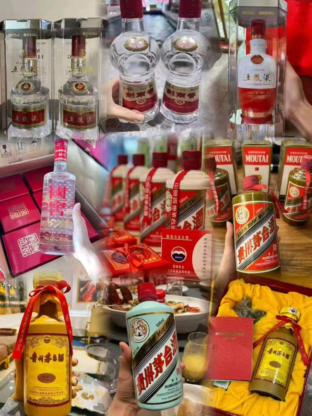 周女士寻求长期合作，提供茅台五粮液国窖名酒系列1比1商务摆件，量大可谈