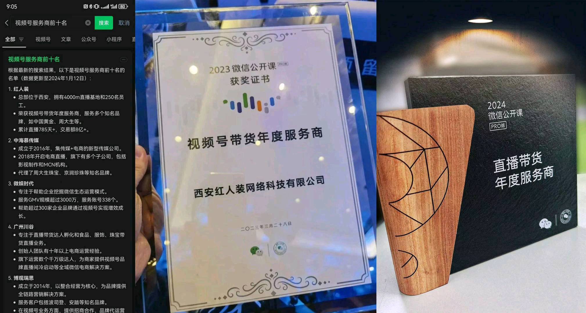 钱青山无成本新赛道项目，手机看广告资源，官方秒提现到账