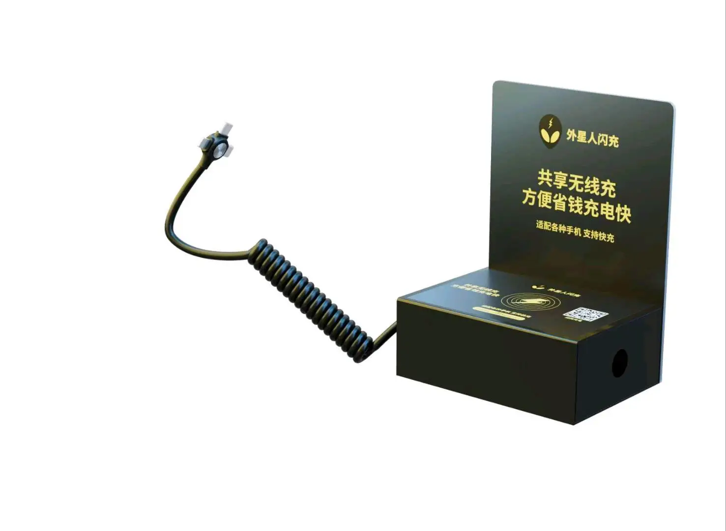 黎女士地推项目寻找合作伙伴,免费安装外星人闪充