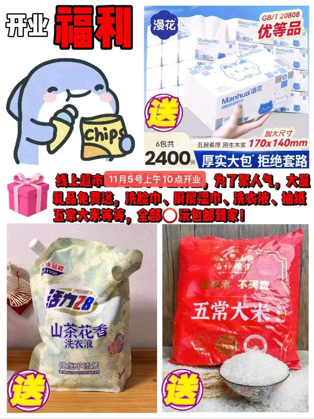 谭成洋其他供需