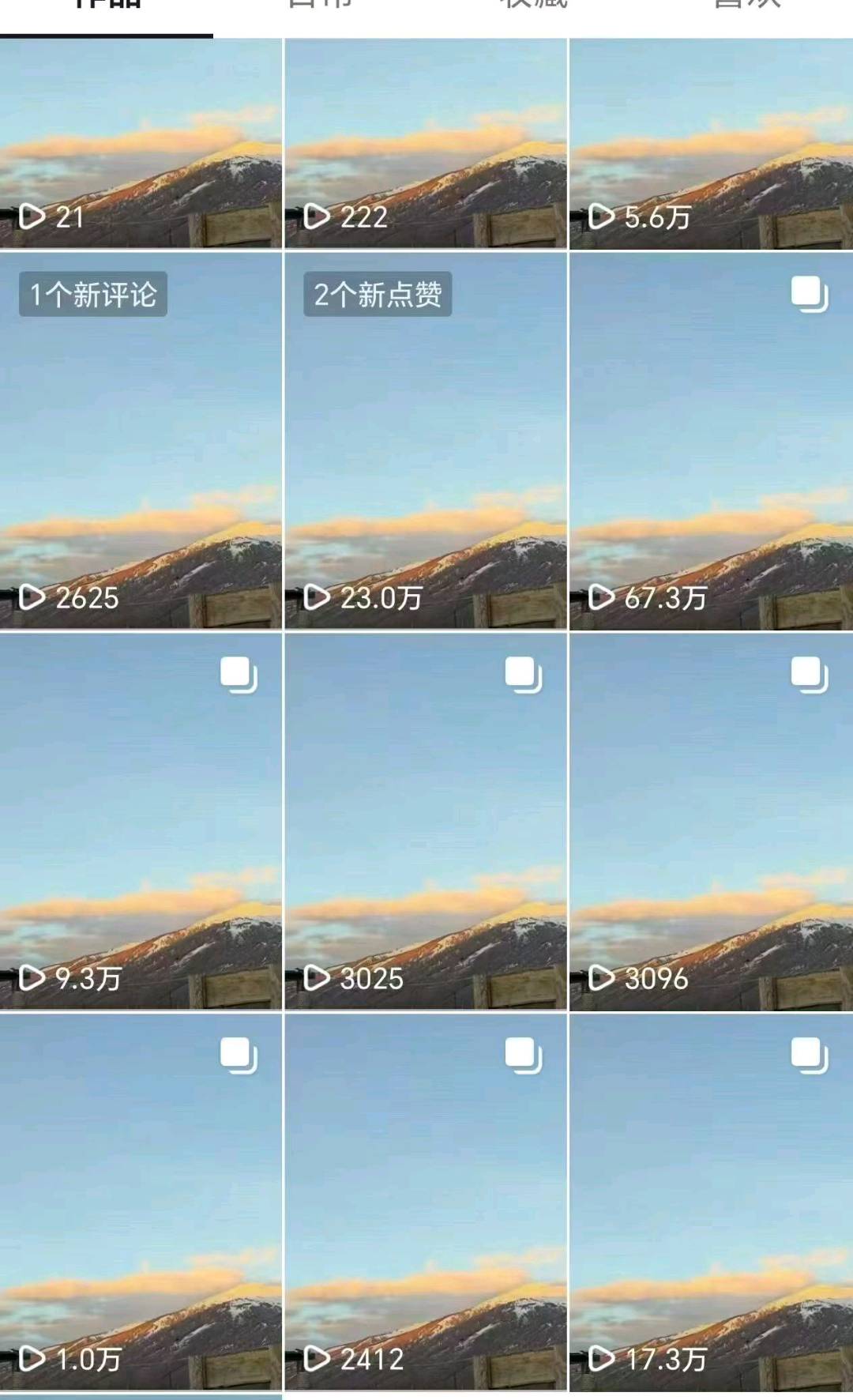 孔女士其他供需带小说推文，结算N+1，操作简单易上手