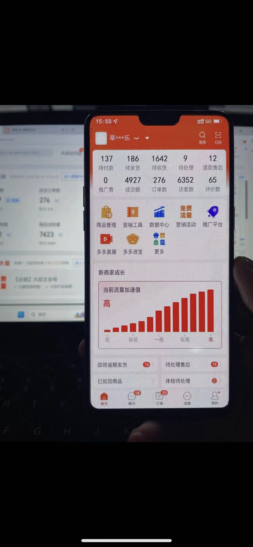 王梓全找合伙人电商合作不收学费纯分成模式