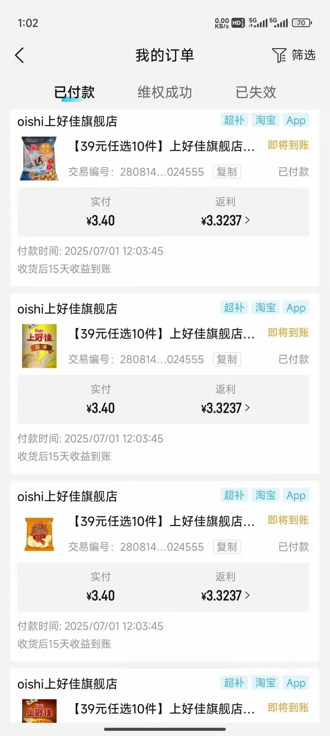 姚先生地推项目省团生活碰一碰&以外卖推广项目,提供80元设备奖励及长期收益