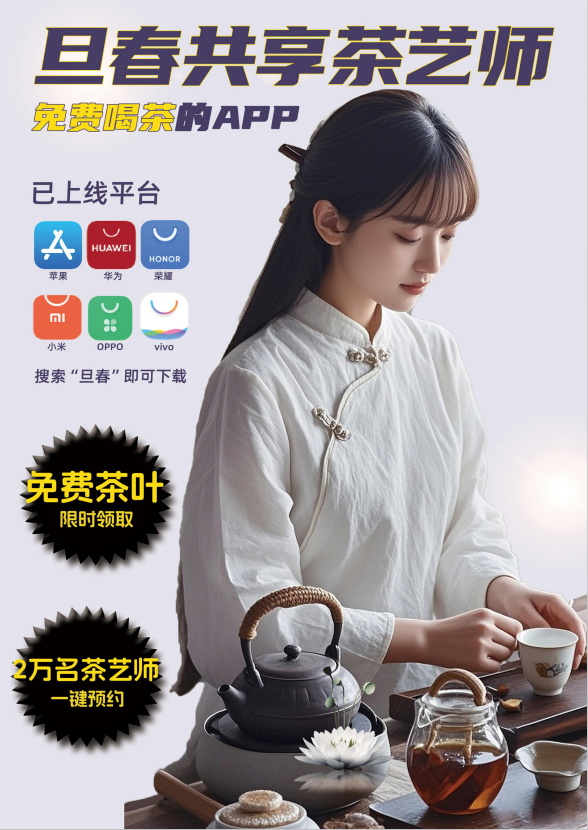 欧庆新地推项目APP会员推广