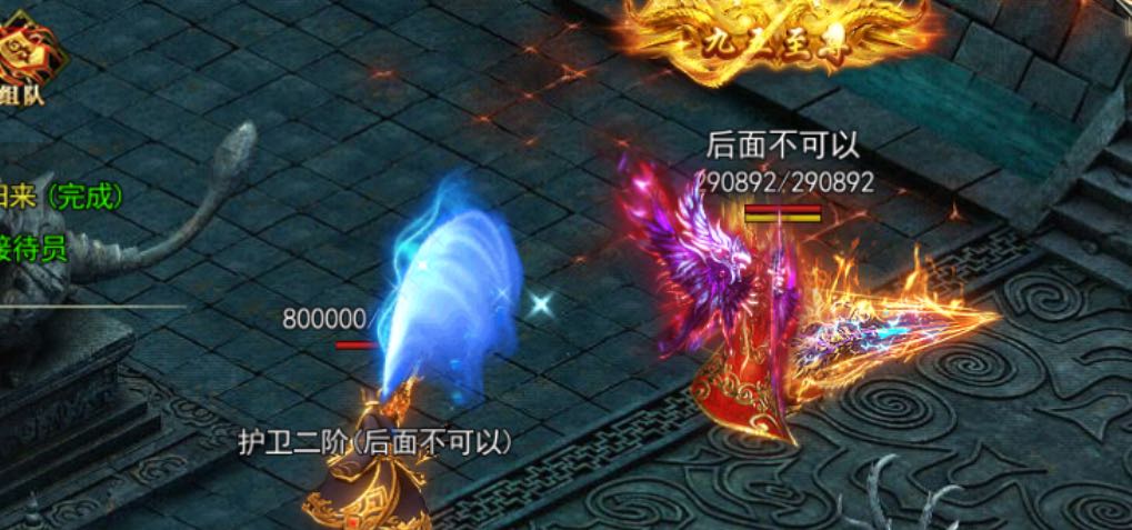 费先生全新款传奇搬砖可做代理日结项目