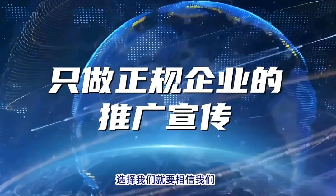 吴先生推广团队
