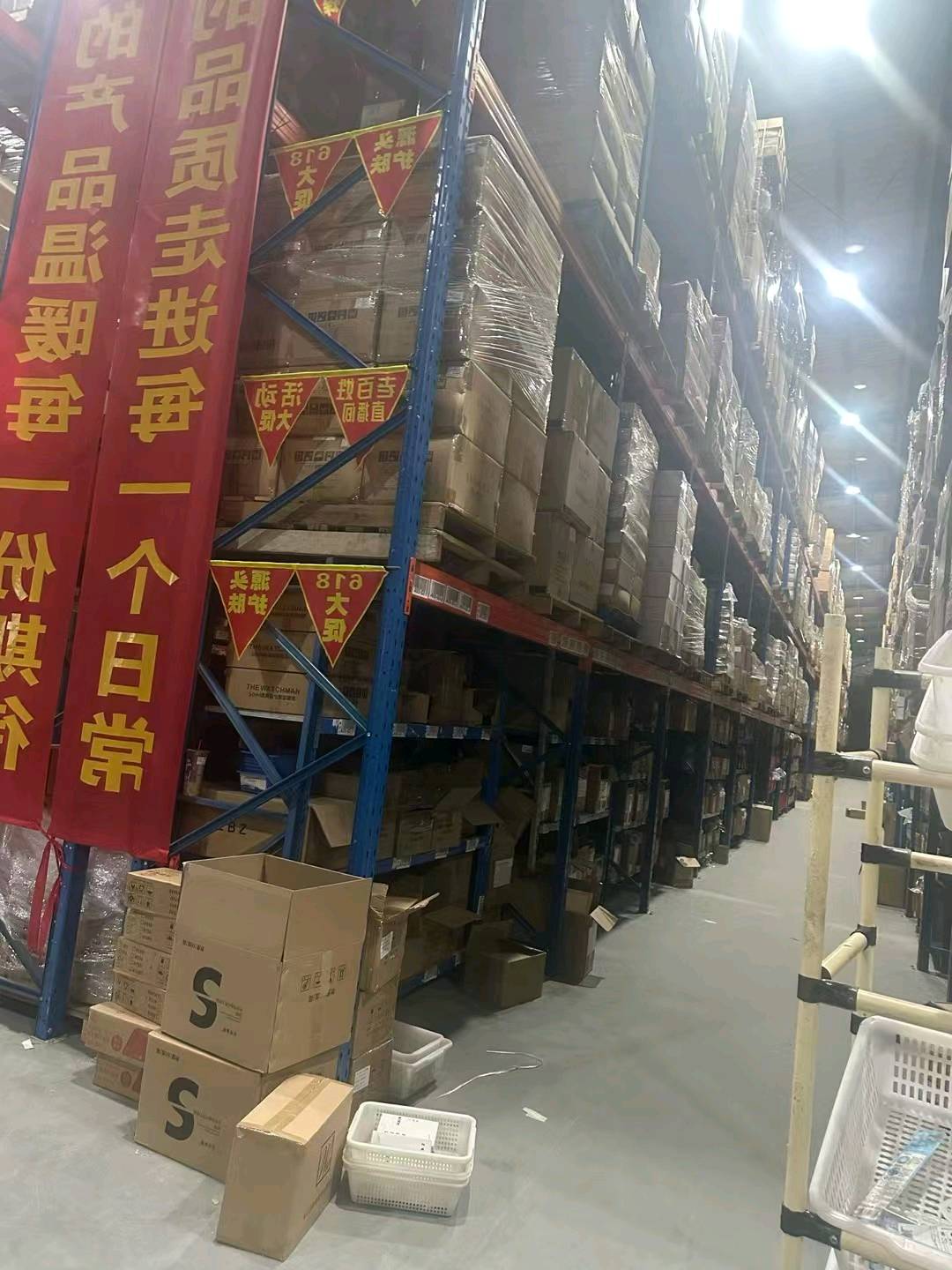 韩先生其他供需看视频免费领取商品，招宝妈新项目