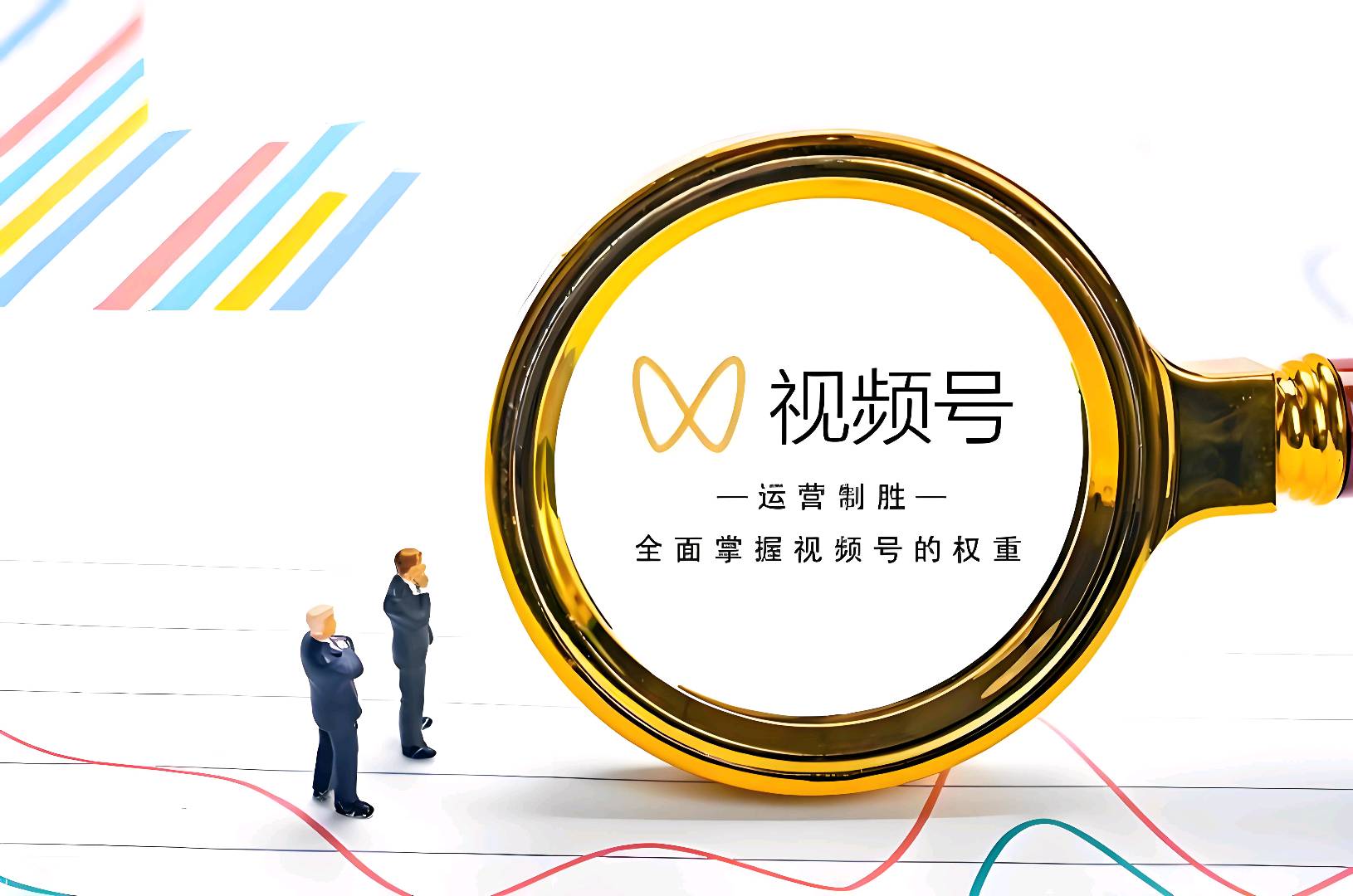 李女士其他供需微信视频号橱窗带货，我司提供技术服务，全程陪跑，可以快速变现*