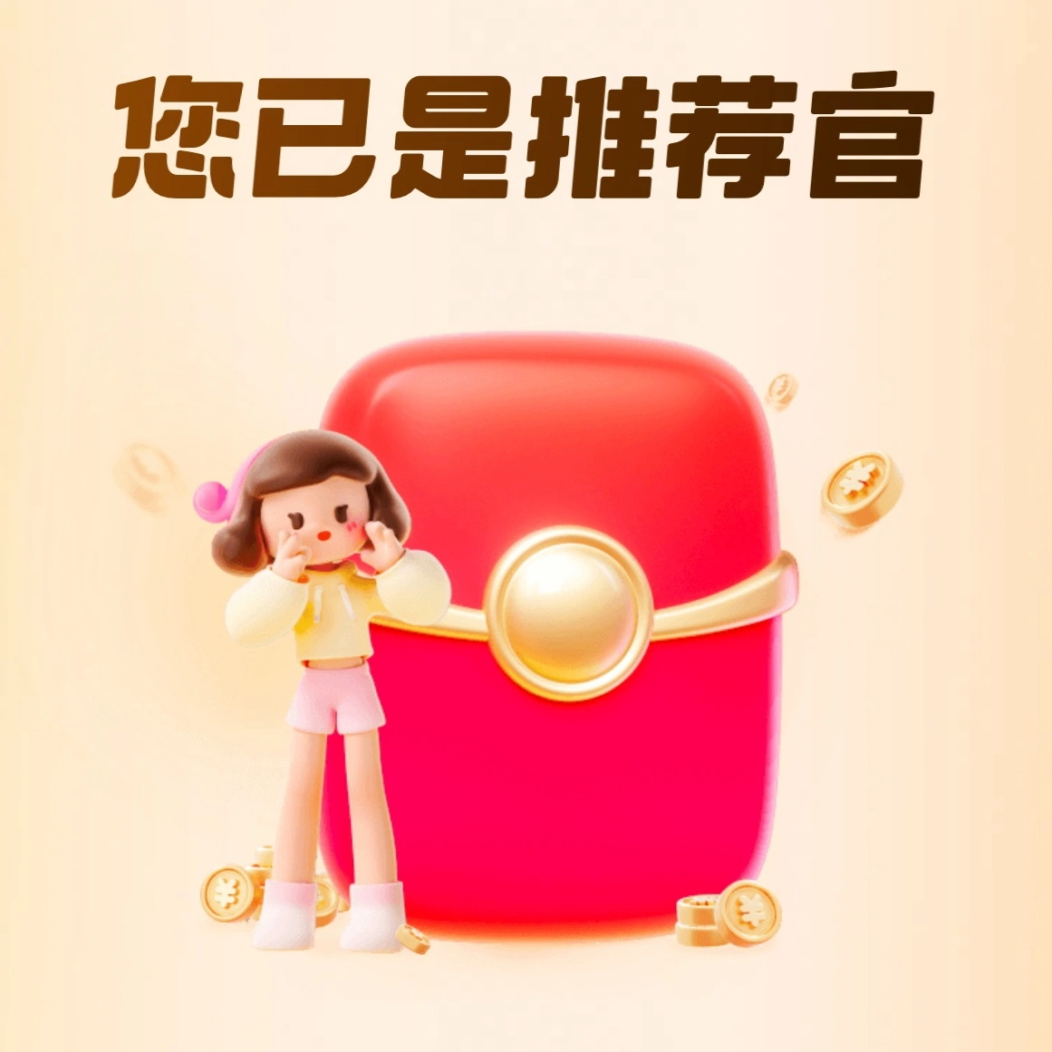 u客直谈实名认证刘先生