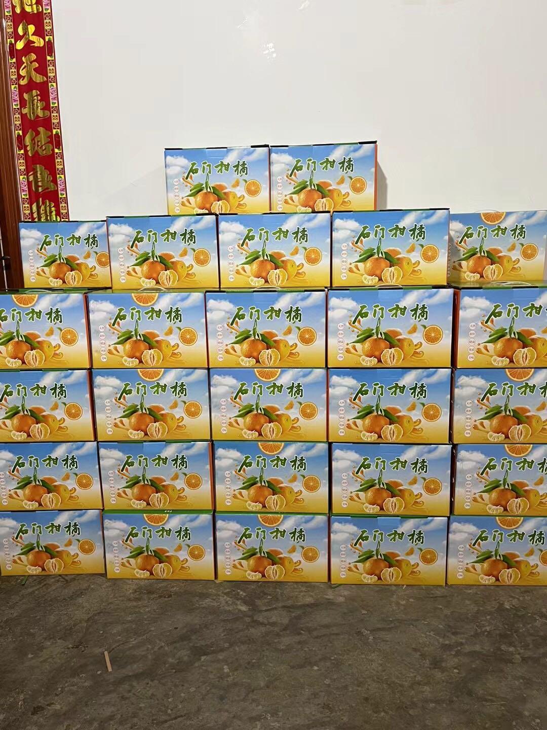 孙珊品牌货源