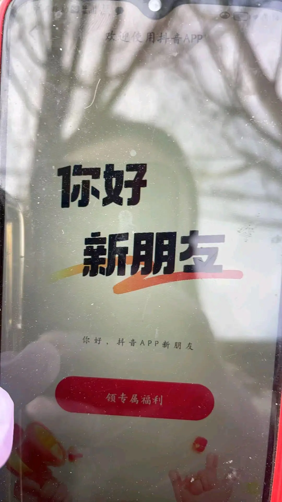 杨先生地推项目