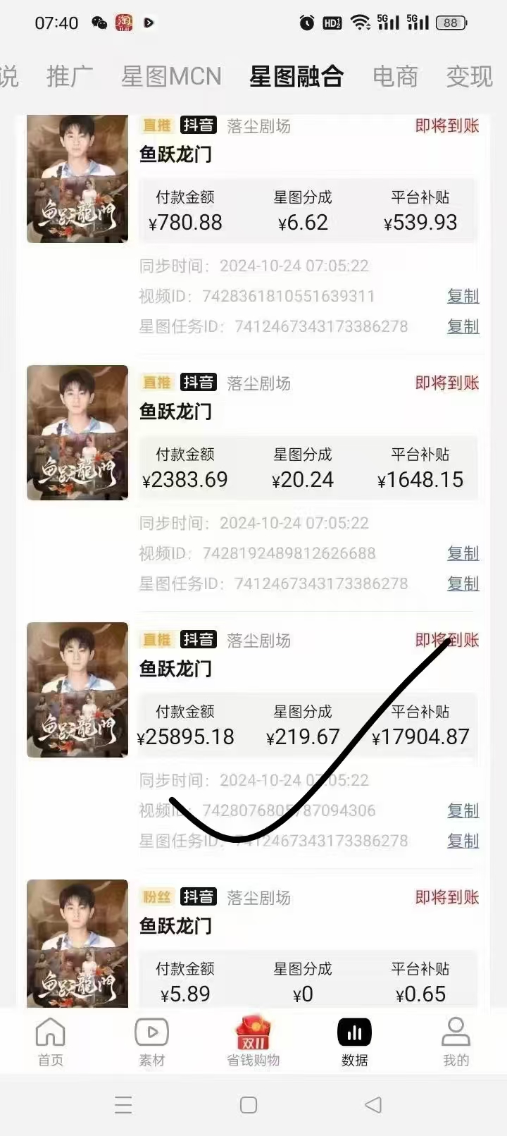 方先生拉新工作室无加盟费，直接对接渠道，当天结算，独立后台，包落地
