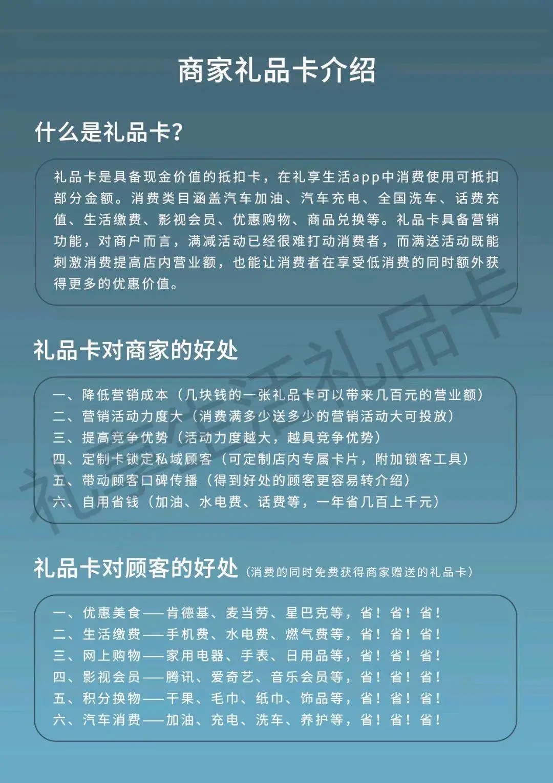 工厂直销一元礼品卡、总部扶持、可货到付款