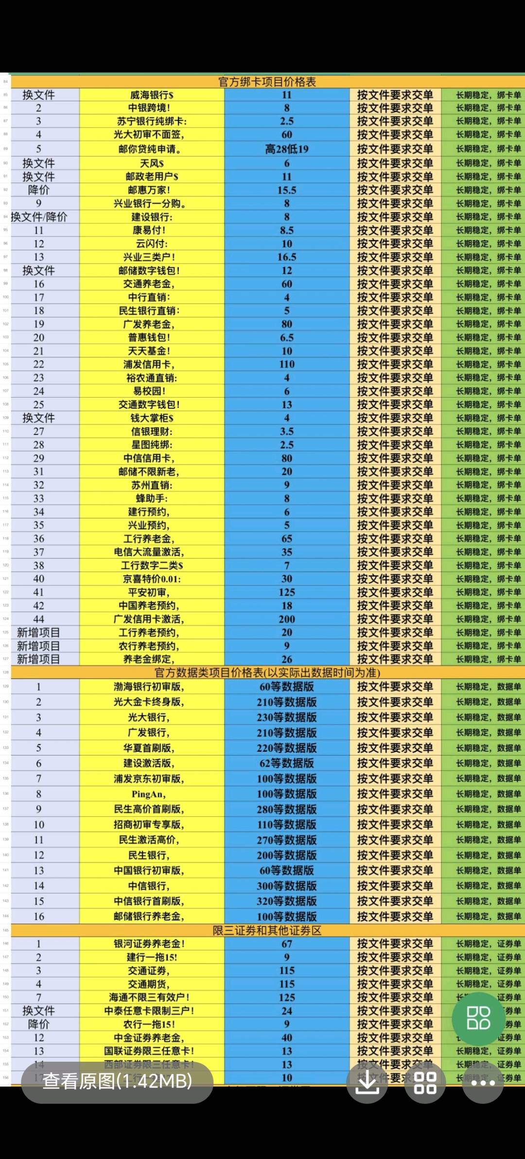 王先生提供独立平台app拉新项目  