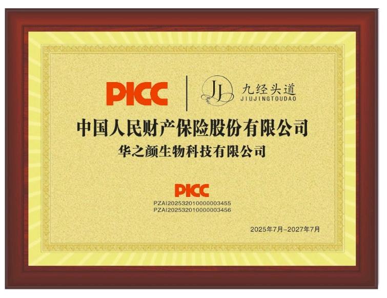 胡先生找合伙人美业、养生项目全新蓝海市场未来30年风口